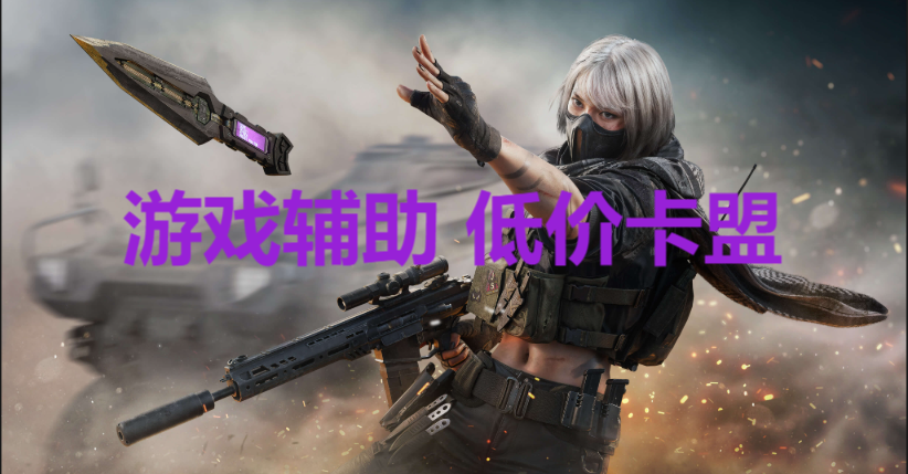 三角洲行动团队竞技射击游戏玩法全解析，速来围观