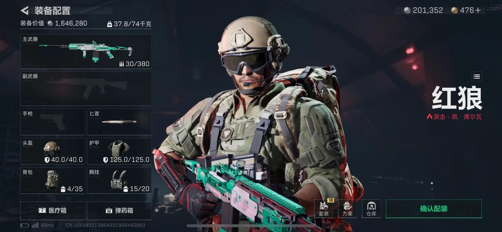 三角洲行动怎么玩