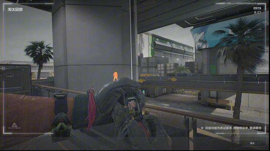 三角洲行动外挂