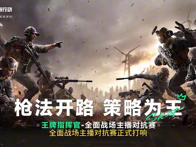 三角洲行动怎么玩