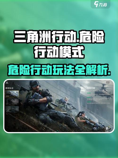 三角洲行动辅助功能全但有风险，其类型有哪些值得探讨