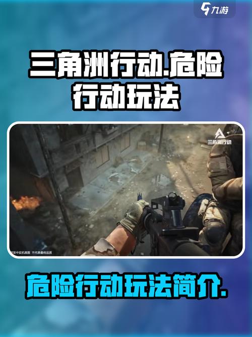 三角洲行动卡盟