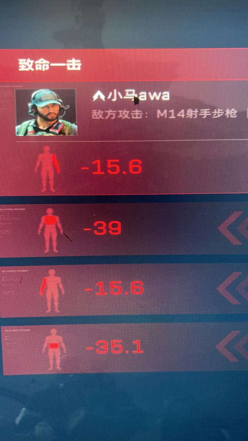 三角洲行动自瞄