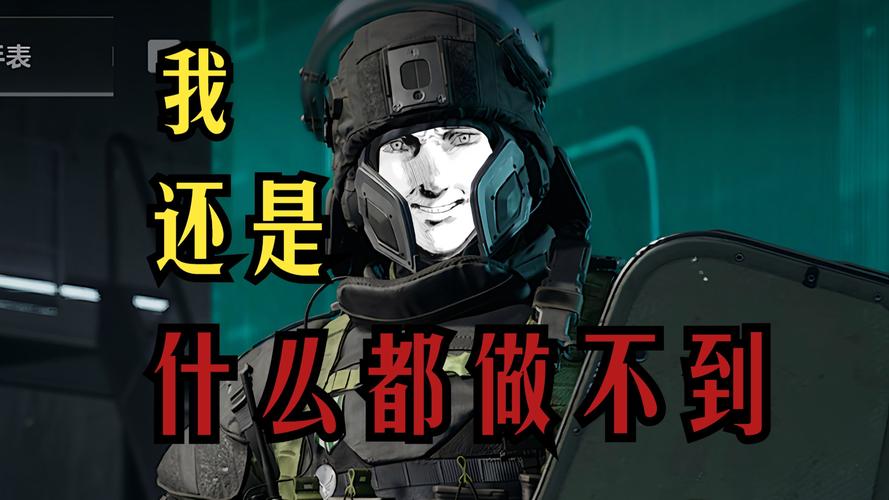 游戏竞技领域辅助引争议，深入剖析三角洲行动辅助现象