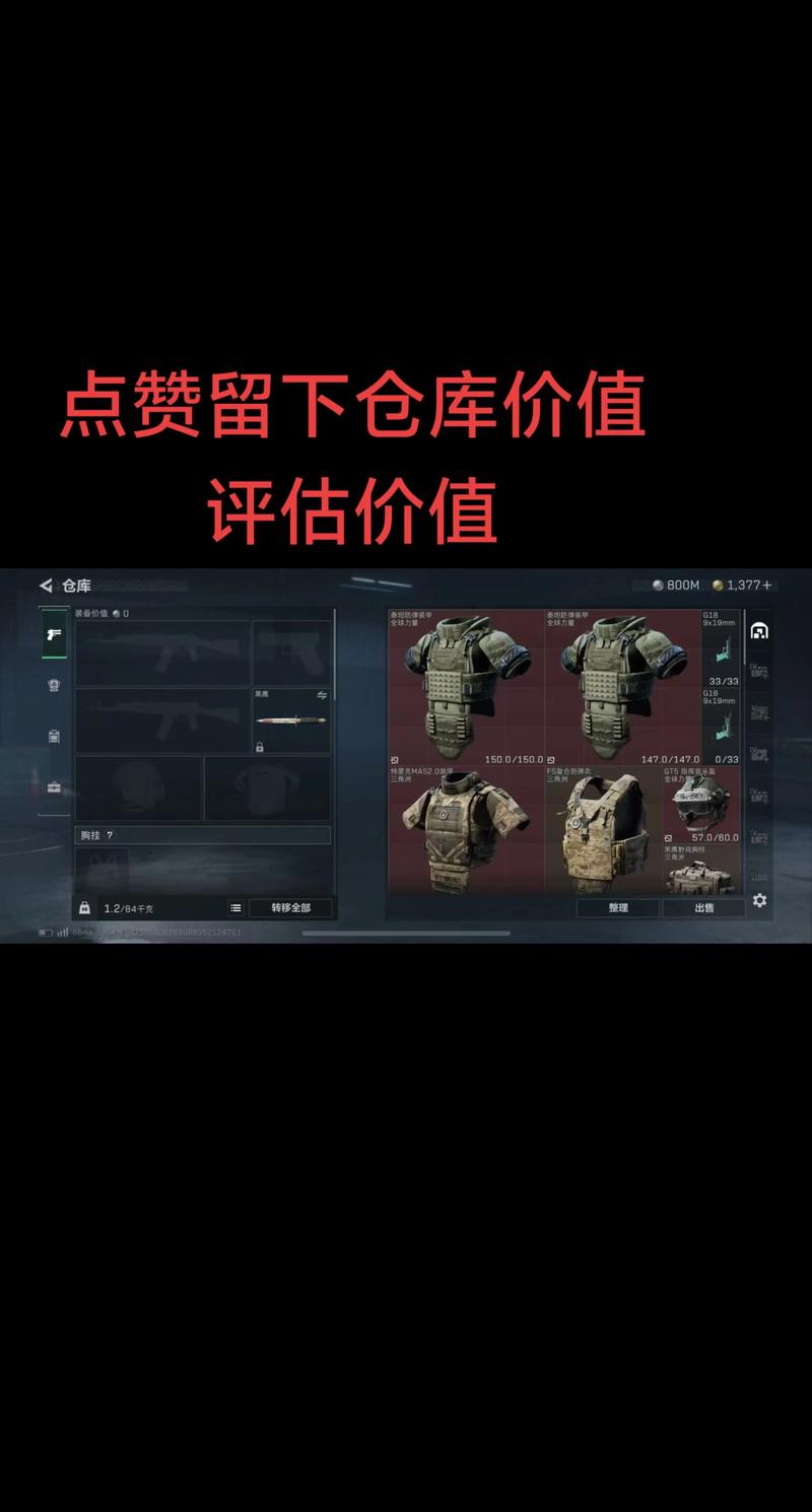 老兵亲授！三角洲行动上手秘籍，摆脱落地成盒尴尬