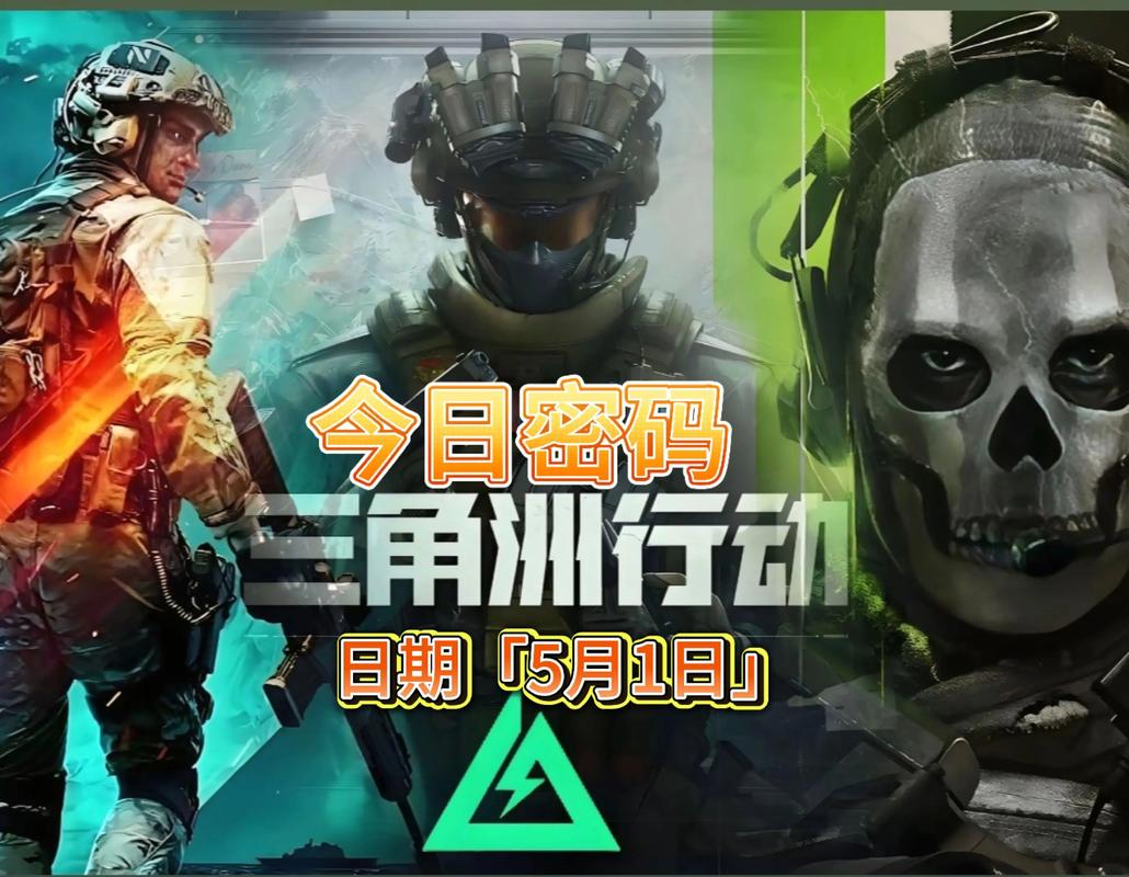 警惕！三角洲行动辅助卡盟威胁游戏公平与玩家账号安全