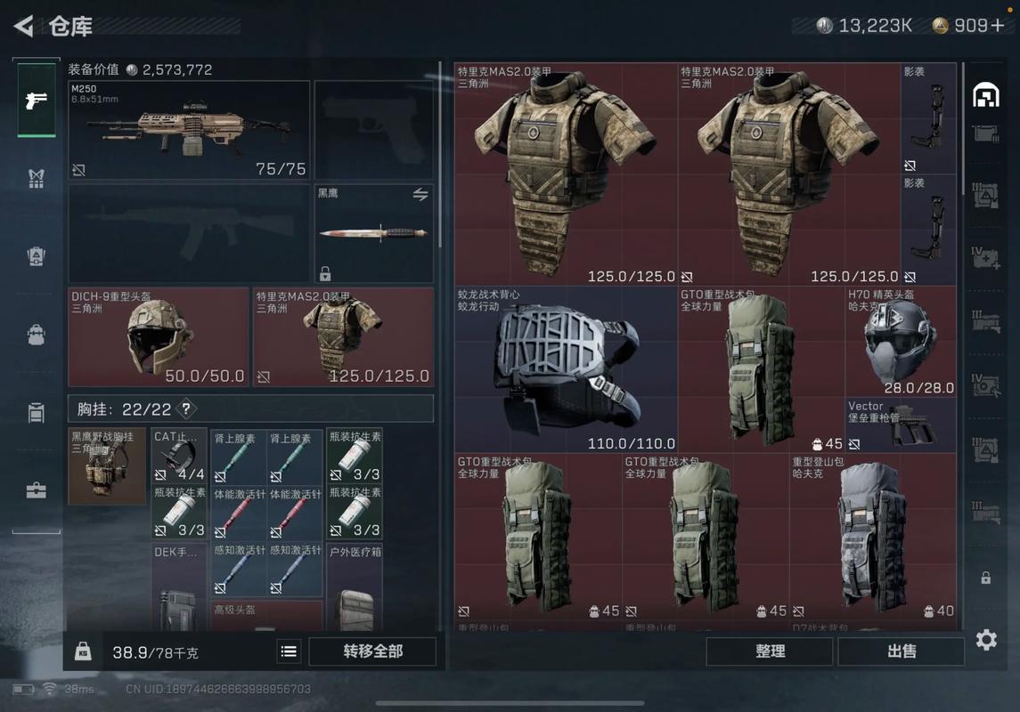 三角洲行动物资外挂危害大！剖析运作方式及应对策略