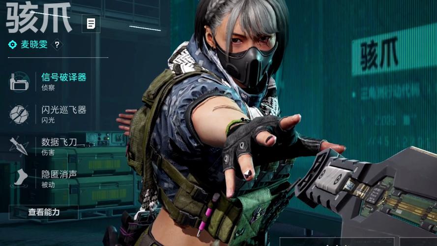 三角洲行动角色全解析：类型、能力与实战价值探讨