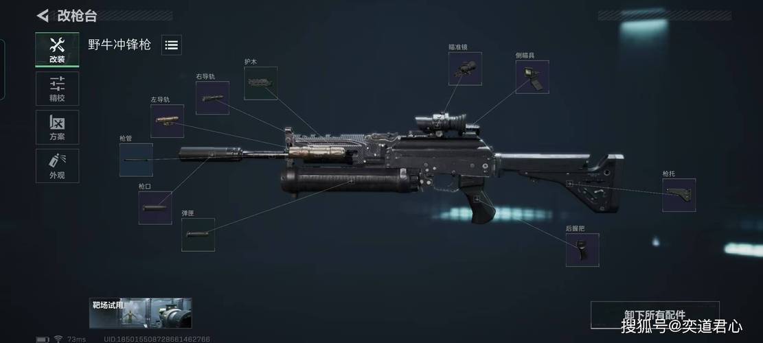 三角洲行动新手必看！如何挑选稳定步枪，快速融入战场？