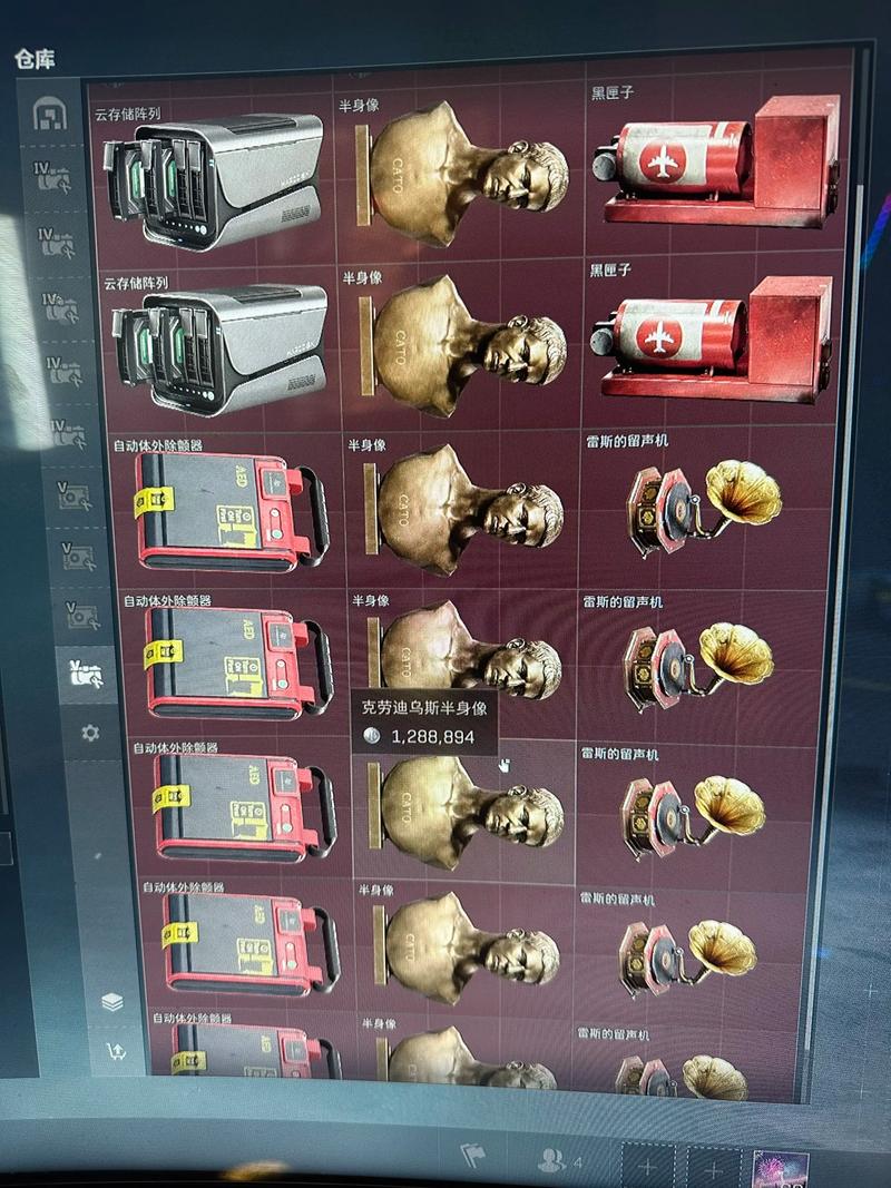 三角洲行动手游