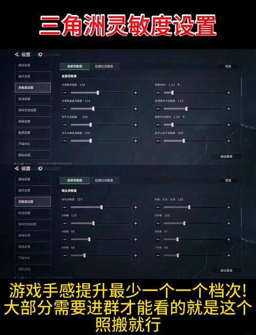 三角洲行动辅助
