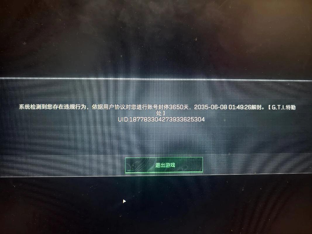 三角洲行动外挂