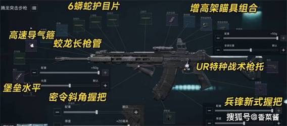 三角洲行动新手推荐枪械