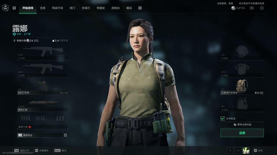 三角洲行动快速上手