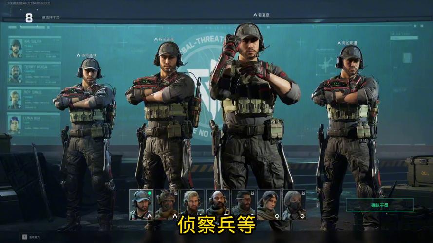 三角洲行动干员