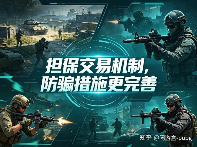 三角洲行动辅助卡盟怎么选 哪个平台靠谱安全