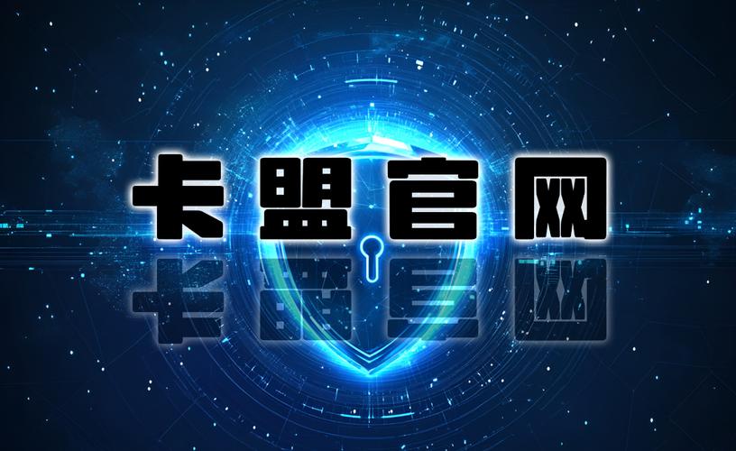 三角洲行动卡盟