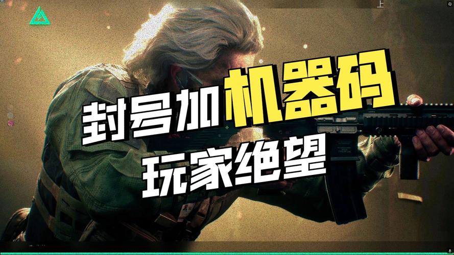 三角洲行动外挂